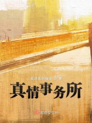 神医种田:傻妻驭夫记