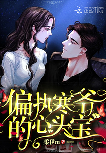 我怎么就火了呢