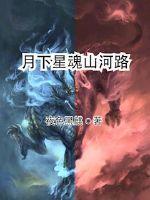 我的续命系统