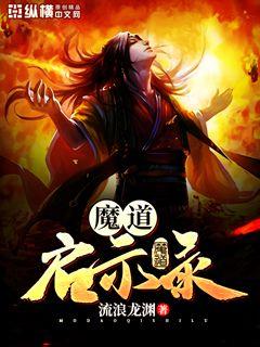 女神的绝品保镖