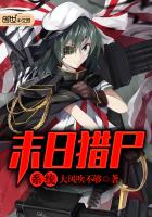 从荒岛开始吧