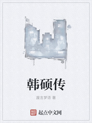 神州镇魔录