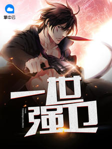 蜜糖隐婚:早安,墨先生