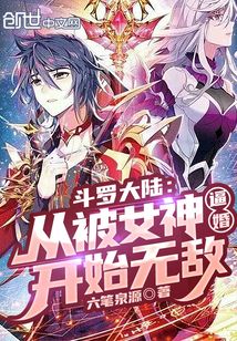 鬼灭之刃里的召唤师