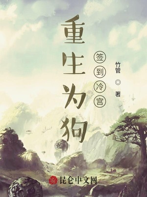小娘子不凡