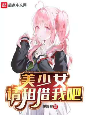 江山美人顾