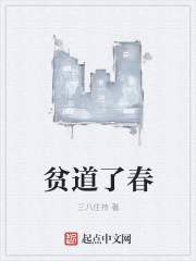 腹黑夫君是我的保命法宝