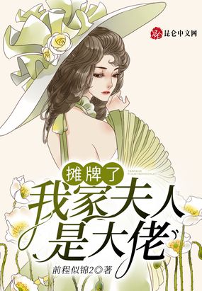 嫡女毒妻