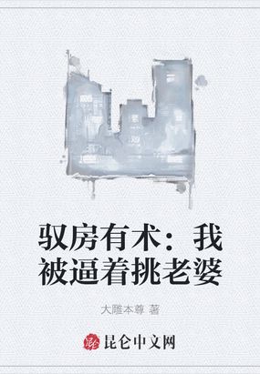 废柴王妃是块宝