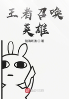 八号官梯