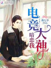 ����������Ů������ħ��ס���ڣ��羺�������ң�