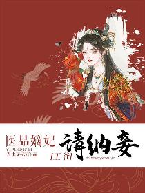 张金亮周忆