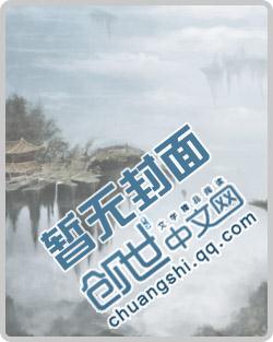 小材料员升迁之路