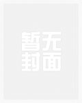 武林纪元